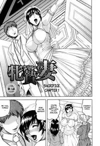 [Jamming] Mesunie Zuma Sacrifice Ch. 1 [English] [Brolen] [Decensored]