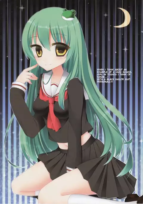 Touhou Seifuku Shoujo