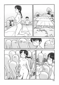 [Awatake Takahiro] Proxima 1.3