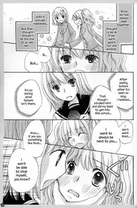 (C76) [Yuririn no Moto (Yuririn)] Koi no Charade [English] [Wings of Yuri]