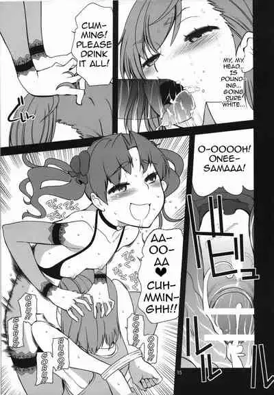 (C78) [Tougechaya (Touge Hiro)] Oneesama, Kore ga Level 4 Teleporter Shirai Kuroko no Sokojikara desuno!- Onee-sama, This is the Level 4 Teleporter Shirai Kuroko's Real Strength! (Toaru Kagaku no Railgun) [English]