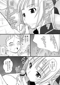 (C82) [Asanoya (Kittsu)] Kichiku na Fleur-tan to Ao-kun no Junan (Eureka Seven AO) [Digital]