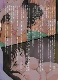 (C78) [Oberkochen (Rollei)] Ami Re-Birth Saitan Daiisshou Tsumi na Yoru (Cream Lemon - Ami Series)