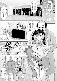 COMIC Shingeki 2019-02 [Digital]