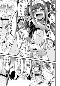 (C74) [AXZ (Hamon Ai)] Angel's Stroke 16 Bust Shot! (Macross Frontier)