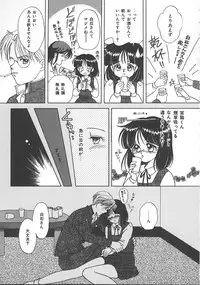 [Kayama Miku] Asa Made Dokkin!