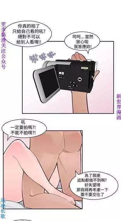 他的那裏1-36完结【中文】韩国