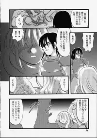 [Teruki Kuma] Tenshi no Tezawari