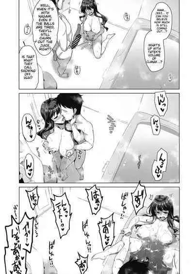 Milky DD Wake up! Holiday! Naganami-sama!