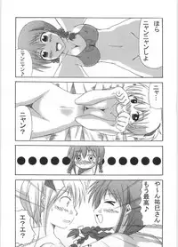 (C72) [HIK (Katekin)] Giga Mite 2 (Maria-sama ga Miteru)