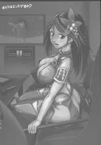 (C88) [Testa Kitchen (Various)] Amagi Iro. (Kantai Collection -KanColle-)