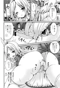 COMIC Unreal 2016-06 Vol. 61