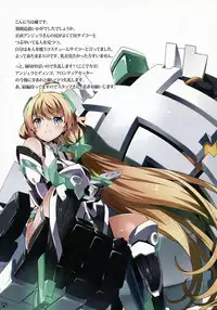 (C87) [Sheepfold (Tachibana Yuu)] Rakuen Kaihou (Rakuen Tsuihou -Expelled from Paradise-) [English] {KFC Translations}