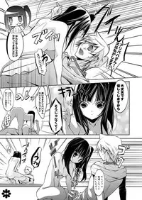 [HONOYURARA (Mitsuhabotan)] Alibaba to Mor-san ga Hatsutaiken o Ganbaru Hon (Magi: The Labyrinth of Magic) [Digital]