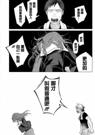 Kimi ni ai sarete itaka ta Vol. 1