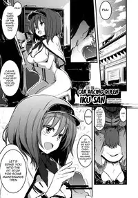(COMIC1☆7) [Nori Tokumori (Iwanori)] Chi-Bunny China Iku-san toka Bunny Iku-san ga Ganbaru Hon (Touhou Project) [English] {doujin-moe.us}