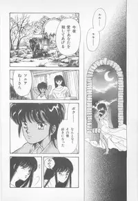 [Asagiri Yuu] Midnight Panther Volume 1 JPN