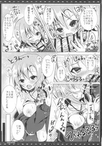 (SC2017 Summer) [rocomani (Manatsu Roco)] DARIINA REVENGE (THE IDOLM@STER CINDERELLA GIRLS)