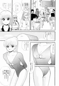 Kenjiro Kakimoto - Futari Kurashi 07 (Japanese)