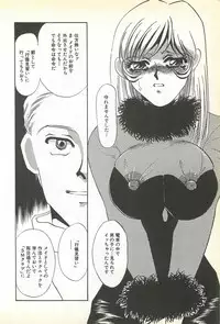 [Umino Yayoi] Chigyaku no Heya - A Shameful Punishment Room