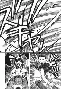 [Hase Tsubura] Cosplay Shoujo no Oniku - Cosplay Girl's Flesh