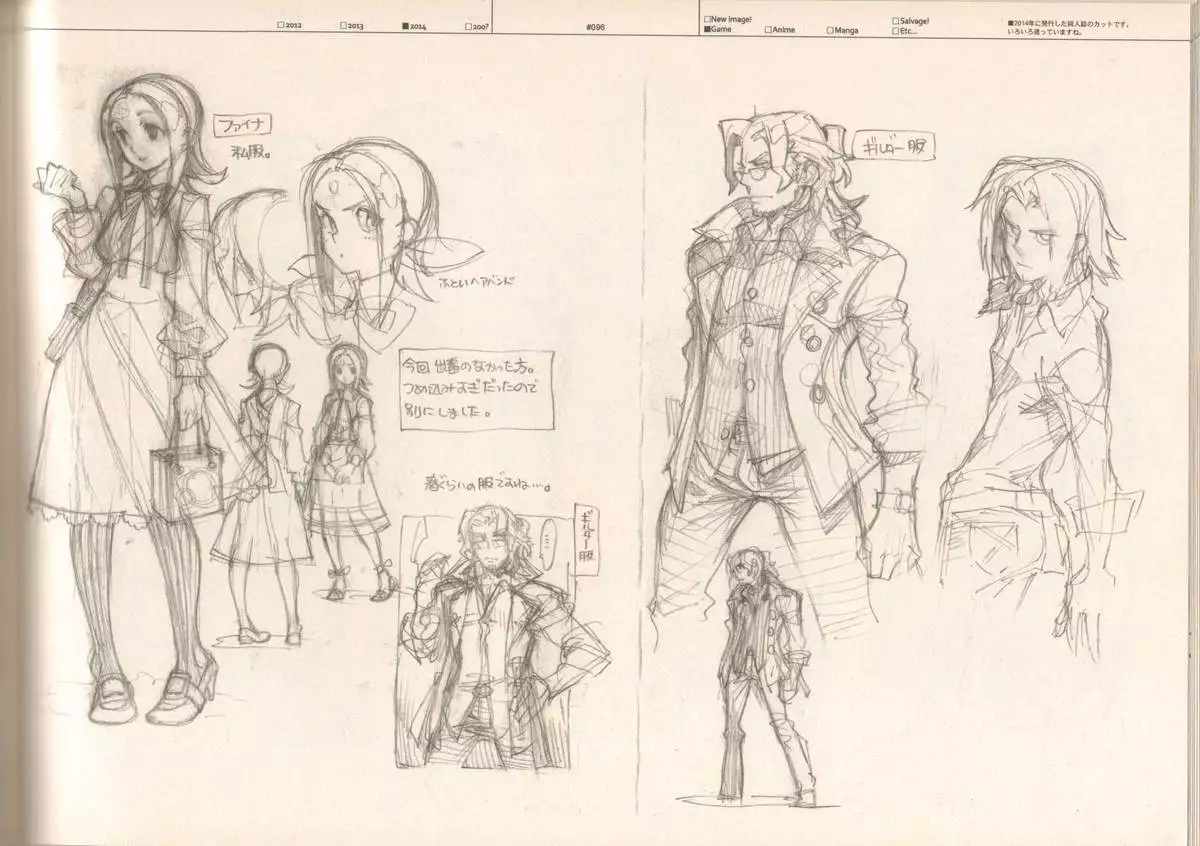 RaKuGaKi./Monochrome.