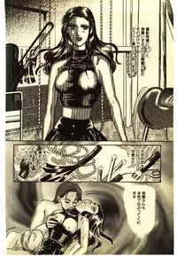 [Anthology] Kinshinsoukan & SM Taiken 2 -Incest & SM Experience 2-