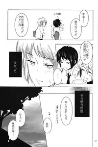 [Sunege 6061 (Kuroko)] Doushite kou natta? (The Melancholy of Haruhi Suzumiya)