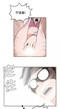 色花穴 Chinese(1-5)