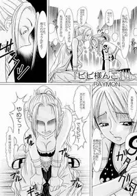 (C65) [Sairo Shuppan (J.Sairo)] Hola! (One Piece)