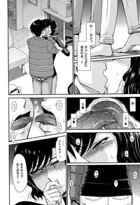 [Tsukino Jyogi] Tsuyairo Jouwa