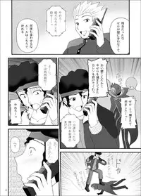 (C71) [Asanoya (Amaniji, Kittsu)] Hangyaku no Erorist (Code Geass)