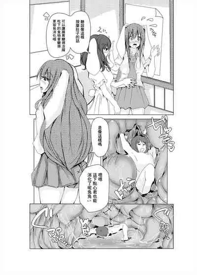 [Bikkuri Todd (AMA)] Udongeiinn (Touhou Project) [Chinese] [臭鼬娘漢化組] [Digital]