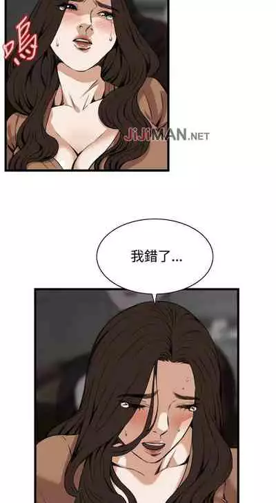 【周二连载】偷窥(作者:李乙 & 經文旗) 第1~125话