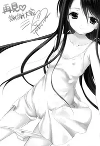 [Singleton (ma zu thou Yui ki)] juvenile sex scene made me cry 2 [天鵝之戀漢化]