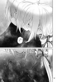 [we53] Samukute Atsui (VOCALOID) [Digital]