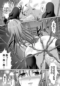 COMIC XO Zetsu! Vol. 24 [Digital]