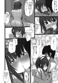 (C76) [Kotoshiki (Mukojima Tenro)] Shin Chichi Hime Souha (Shin Koihime Musou)