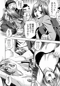 [Kirara Moe] Uzukihime