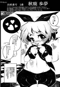 (Shota Scratch 19) [Chuugaku Meibo Anthology Jikkou Iinkai (Various)] Class Marugoto SEX Meibo Anthology