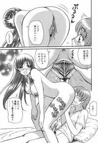 [ToWeR] Oneesan wa Nan No Hito?