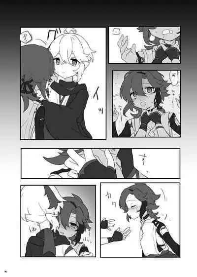 Suki tte Ittara Houkai + Copy Bon