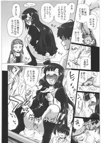 (SC42) [Rat Tail (Irie Yamazaki)] TAIL-MAN KANNAGI BOOK (Kannagi)