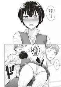 COMIC Kairakuten 2019-08