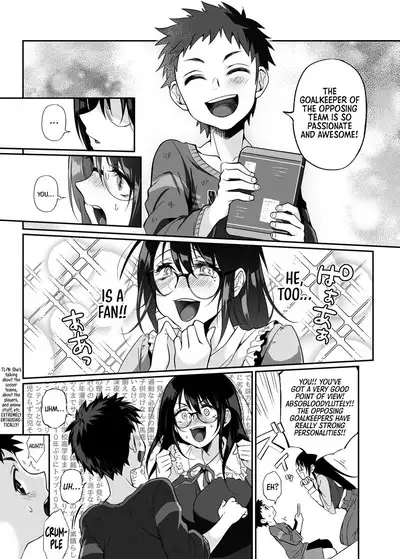 [Junk Food (Teritama Potekora)] Hissatsu Onee-san | Deadly Onee-san [English] [Sonarin] [Digital]