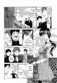 MILF Flower [English] [Rewrite] [EZ Rewriter]