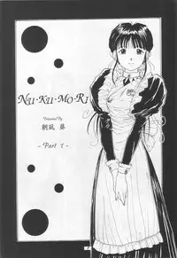 (C47) [Chimatsuriya Honpo (Asanagi Aoi)] THE SECRET OF Chimatsuriya Vol. 9 (Ah! My Goddess)