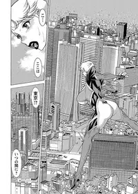 [Tamaki Nozomu] Uchi no Musume ni Te wo Dasu na! -Oyako Heroine Funtousu- Vol.3 [Digital]