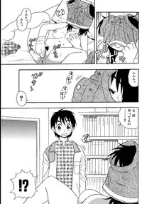 [Shinozaki Rei] Inbu no Nioi