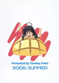 (SC32) [Turning Point (Uehiro)] Shana no Asa no Tanren | The morning training of Shana (Shakugan no Shana) [English] [sensualaoi]